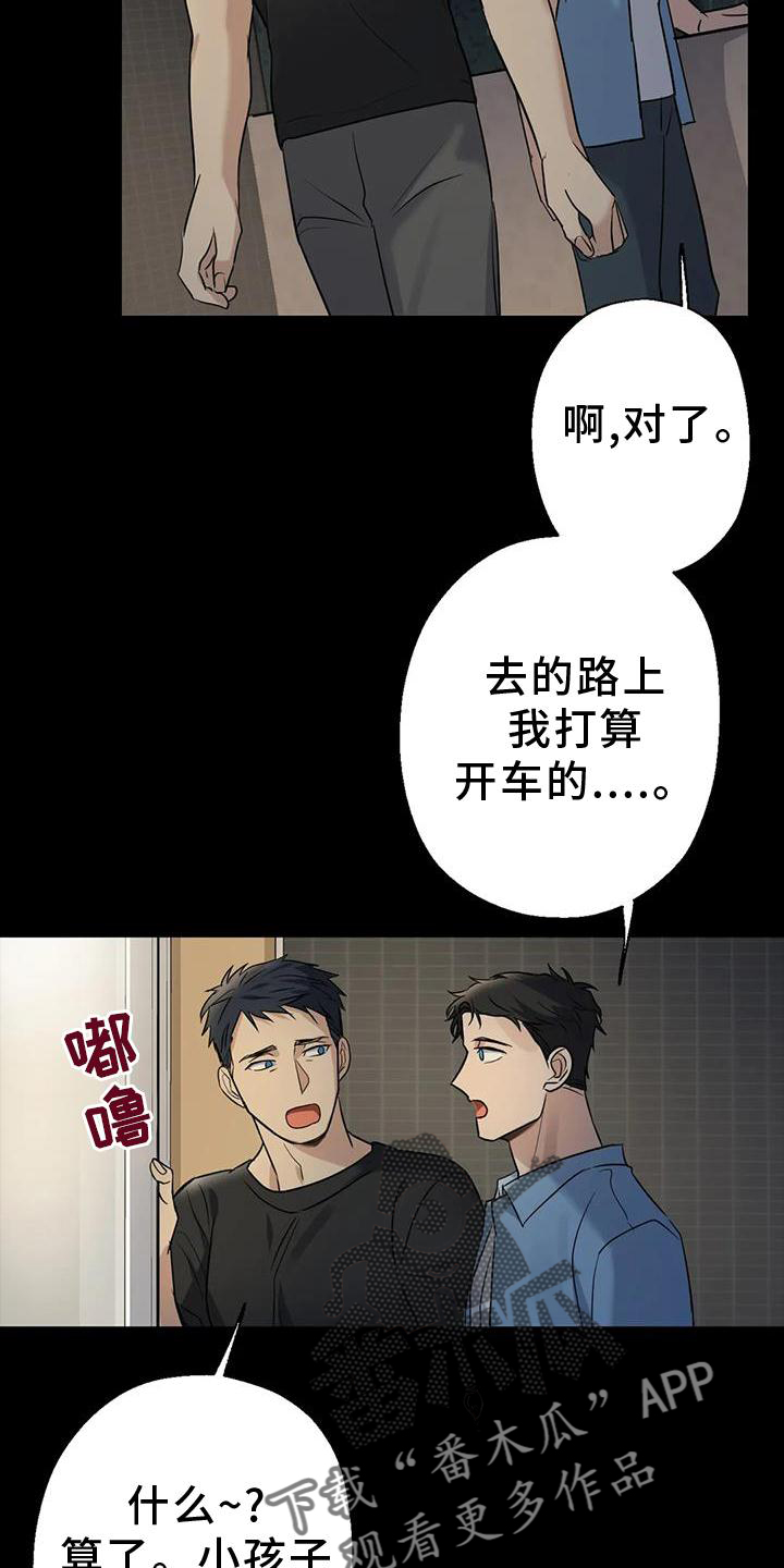 第26章：再现8
