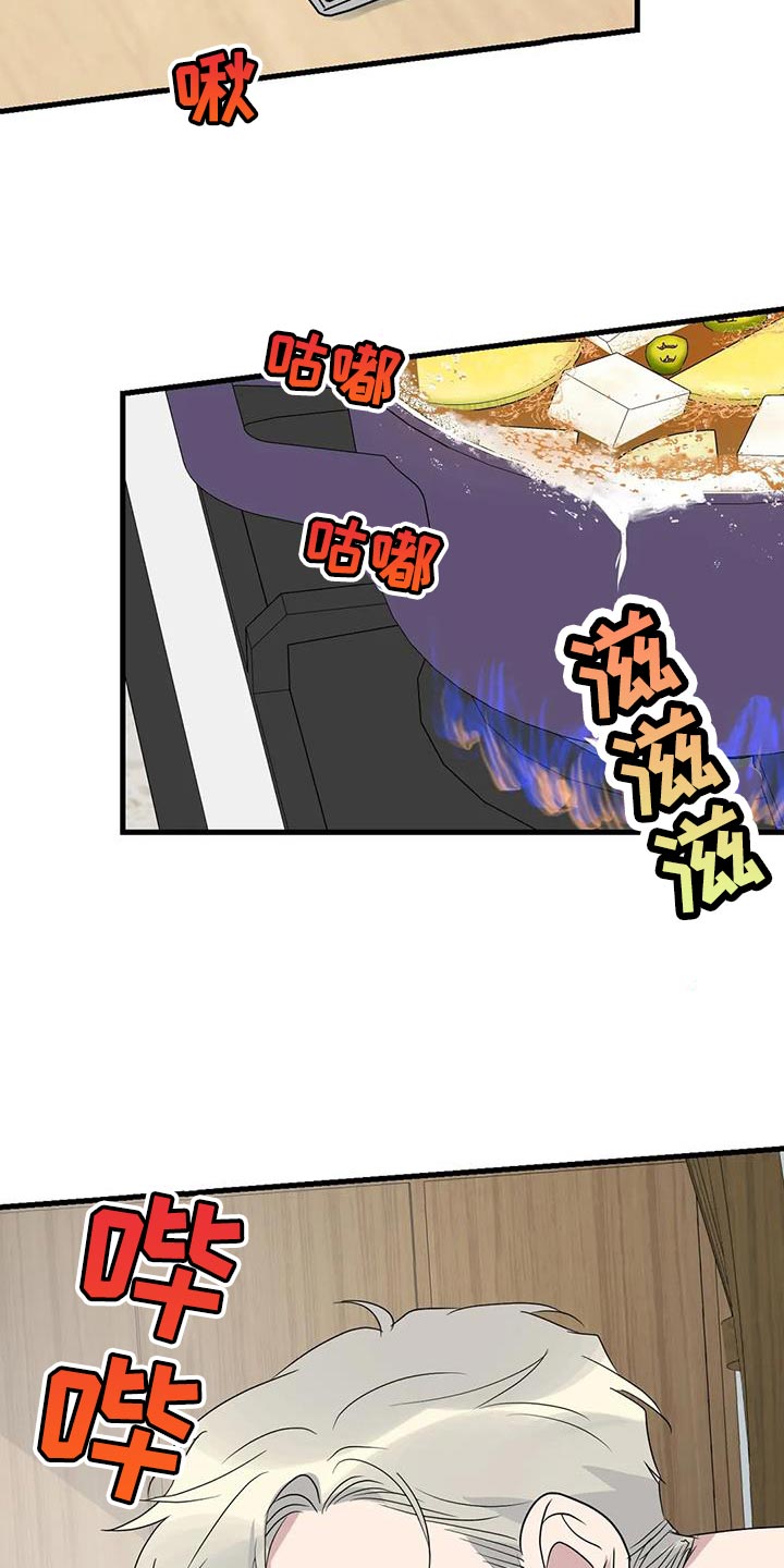第65章：复仇6