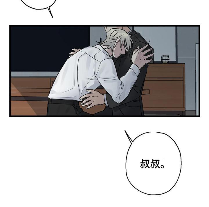 第15章：哭泣11