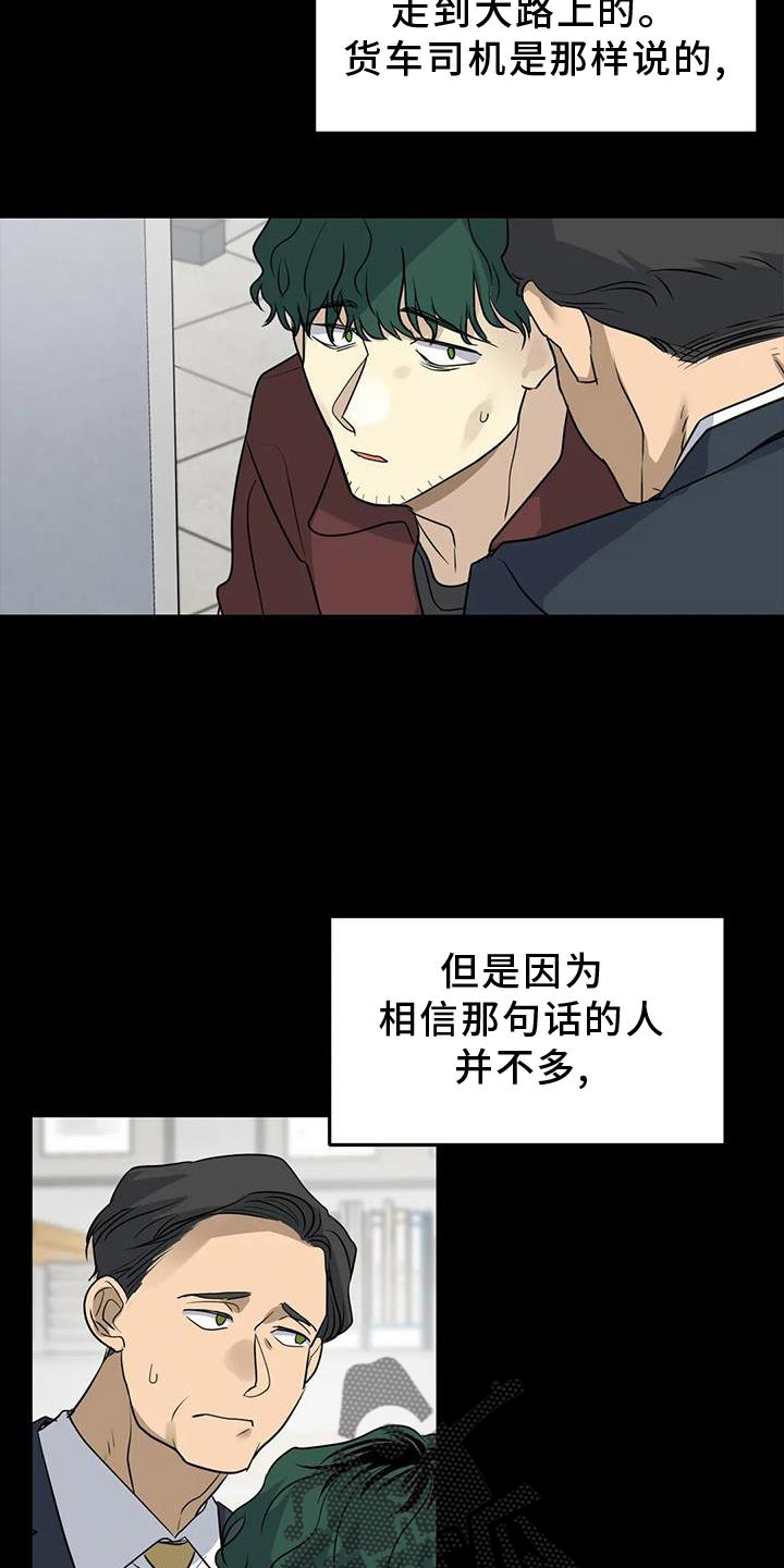 第28章：责任32