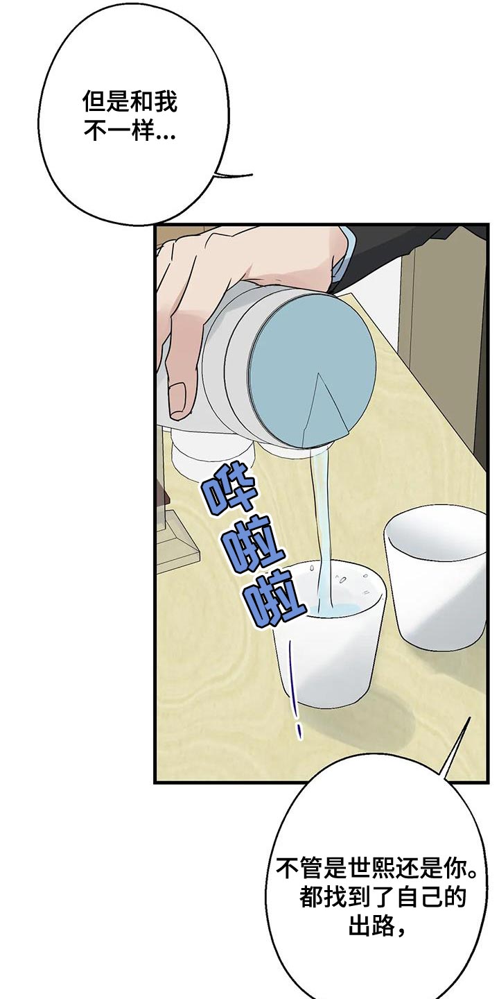 第69章：条件6