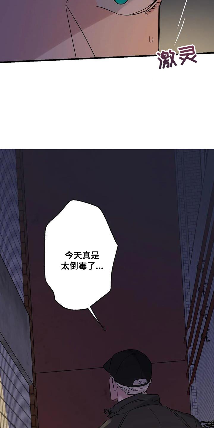 第60章：让开！10
