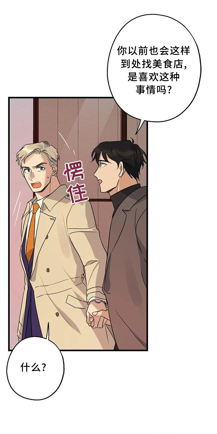 第35章：在意0