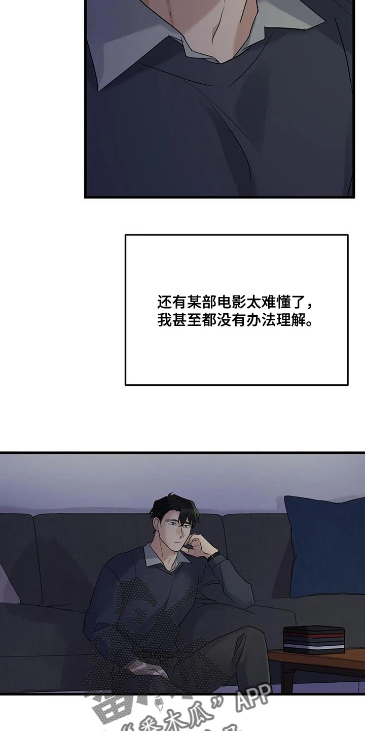 第55章：枪 4