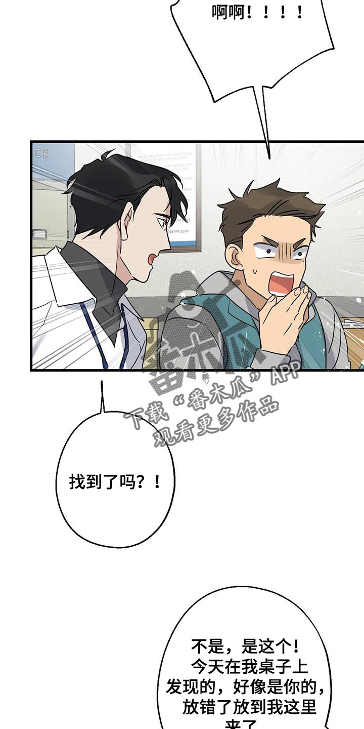 第51章：调监控26