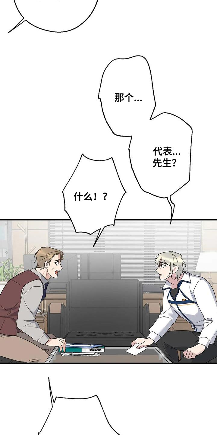 第67章：家人14