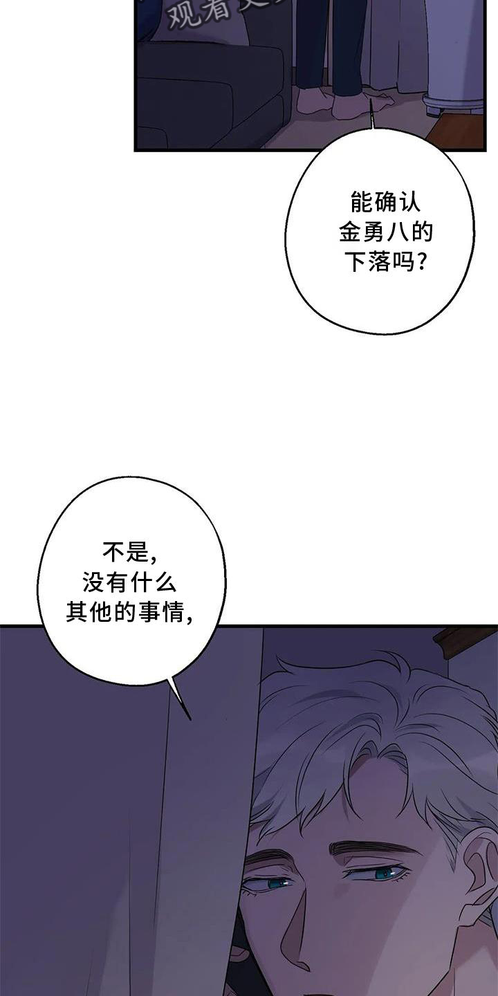 第35章：在意27