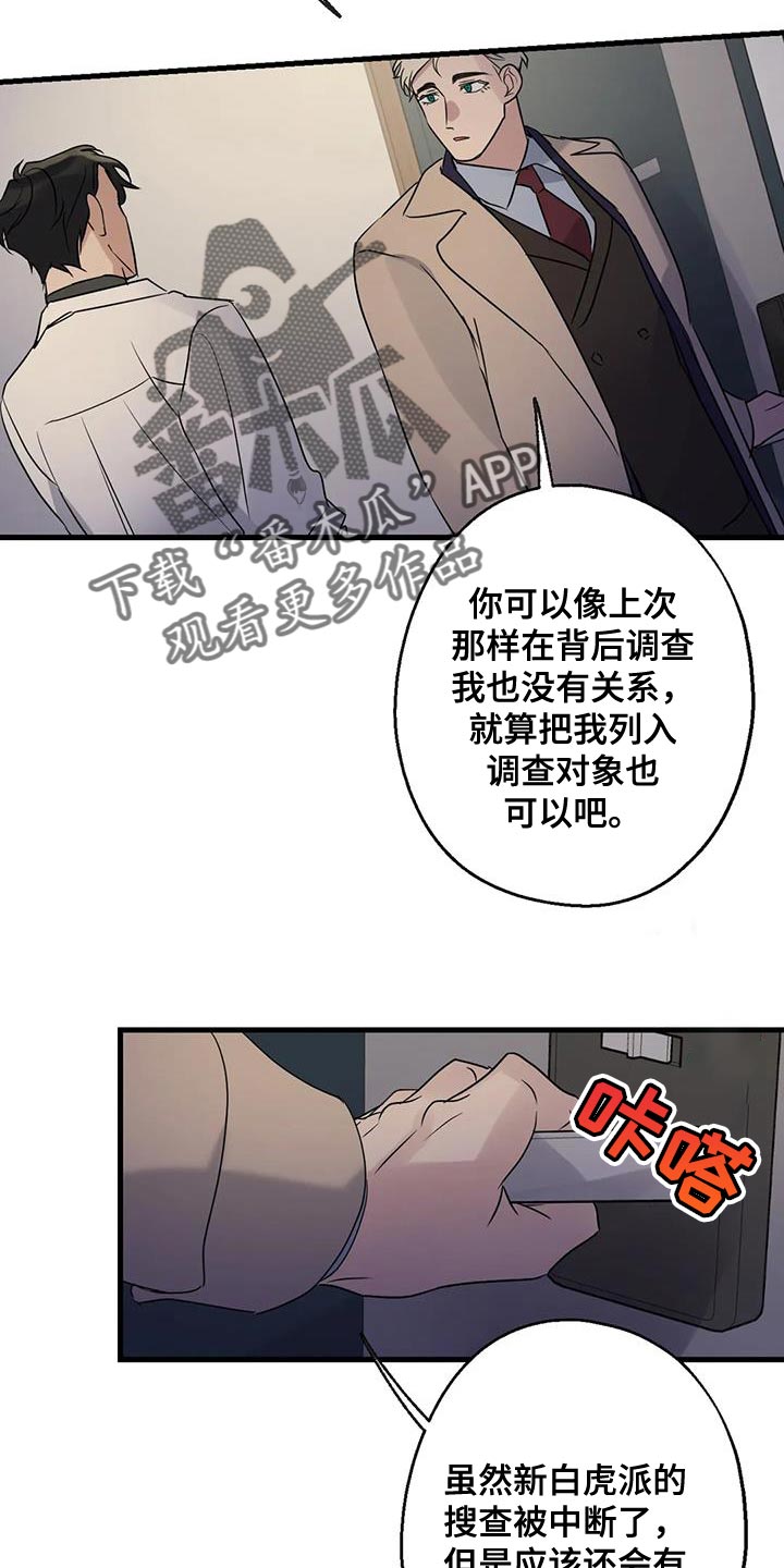 第53章：无能的感觉10