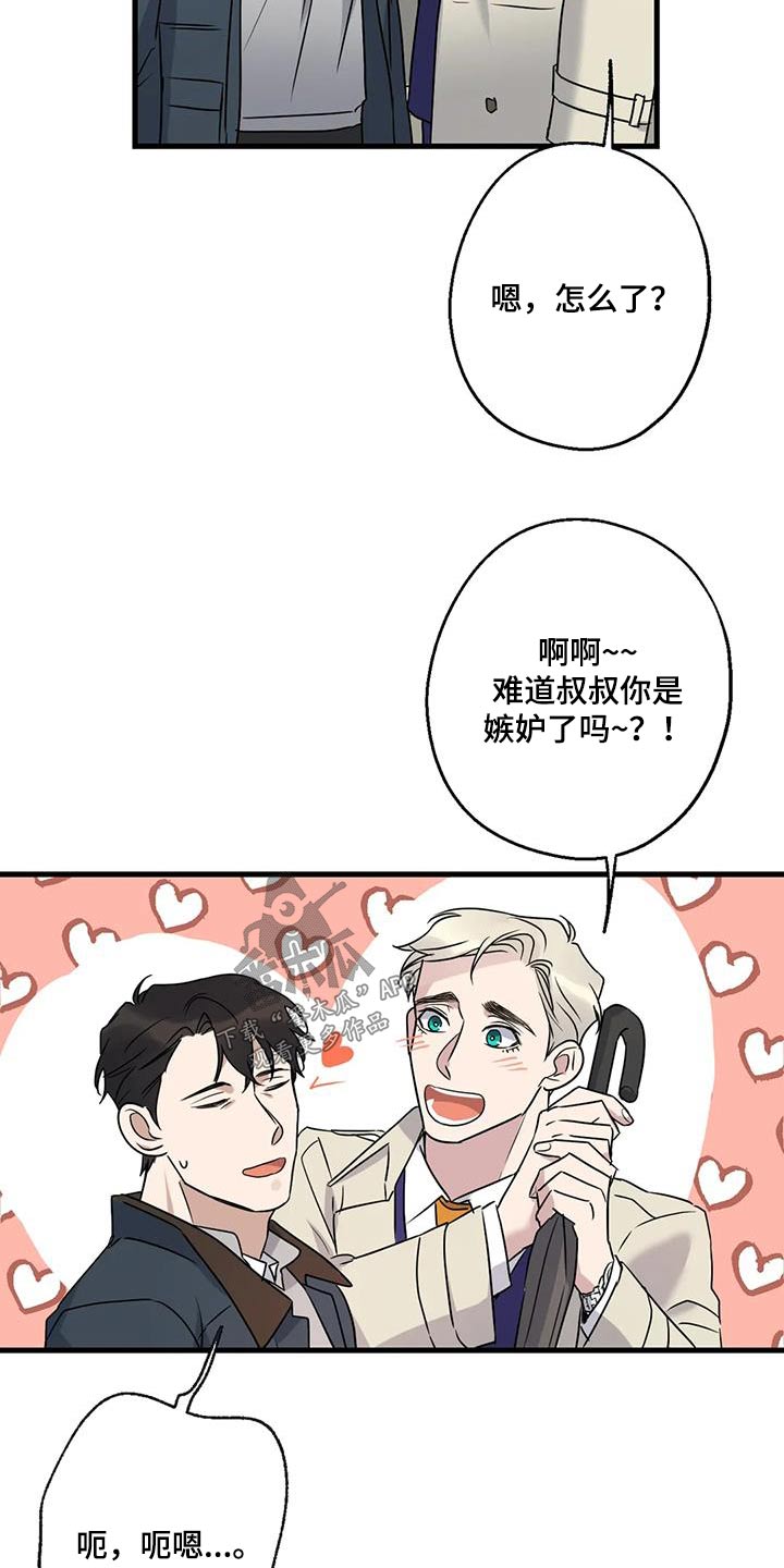 第47章：没有怀疑4