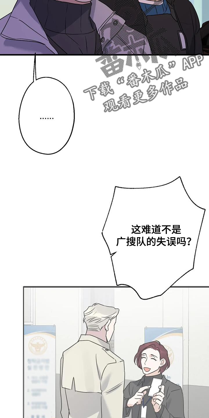 第58章：没有妨碍的人12