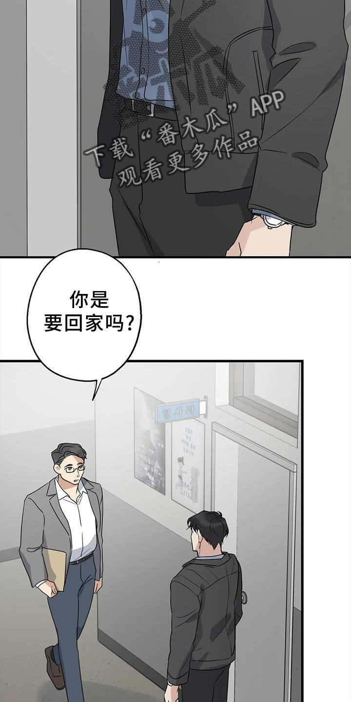 第40章：调查1