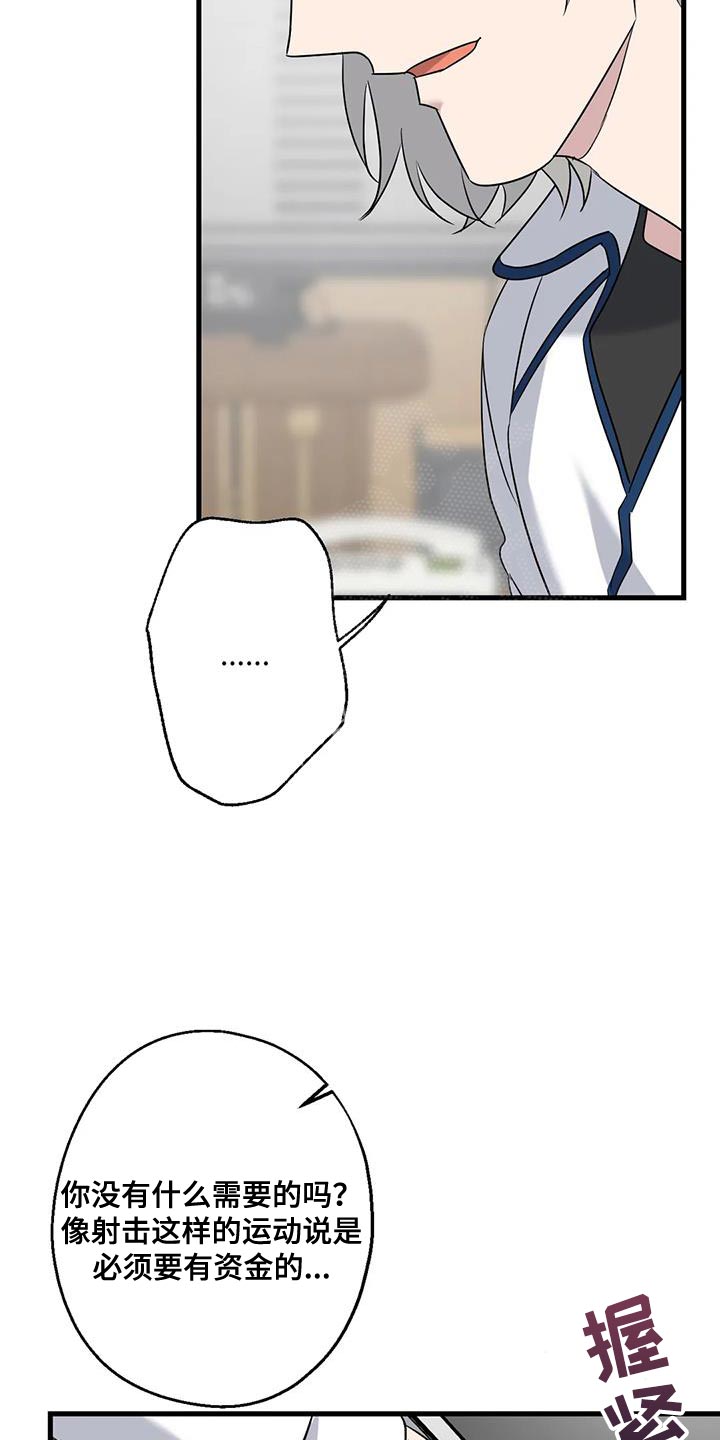 第67章：家人30