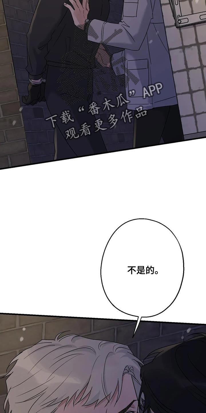 第62章：苦恼14