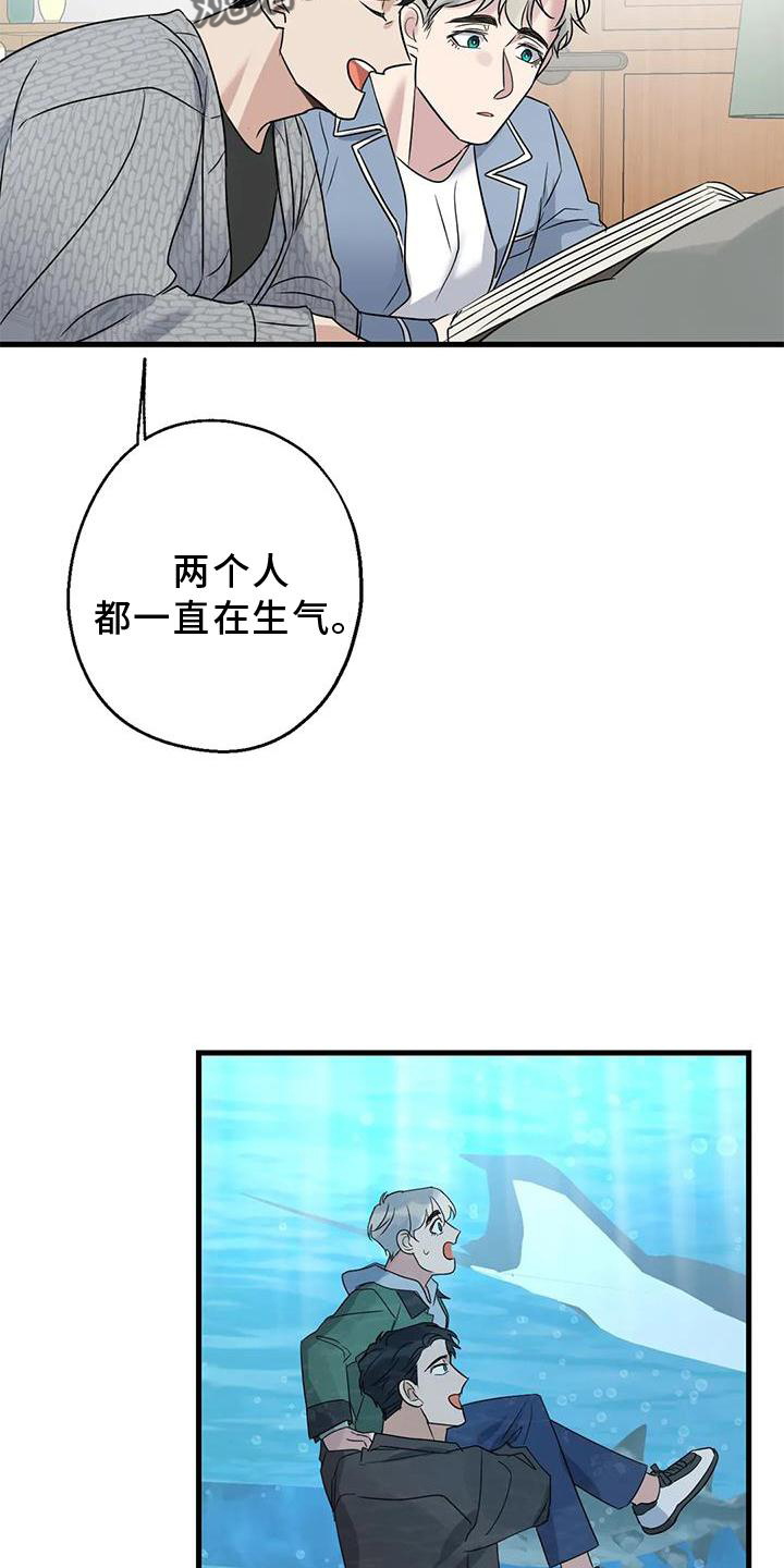 第43章：不习惯26