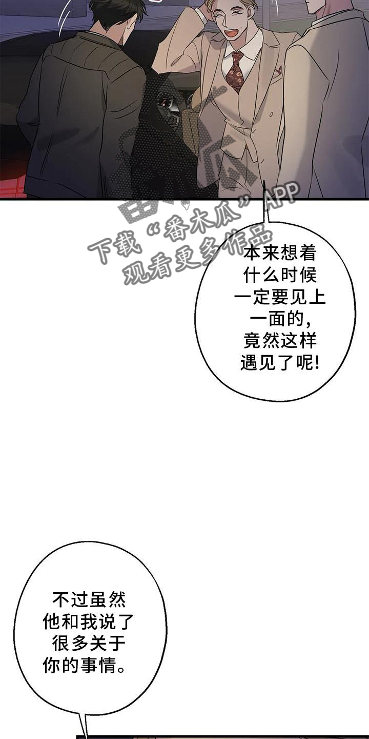 第41章：笑脸11
