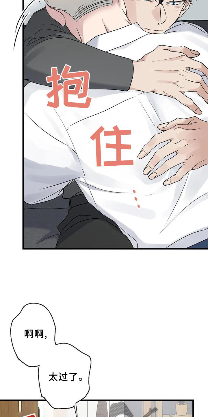 第37章：安慰18