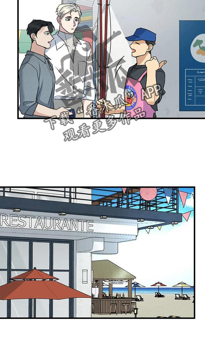 第24章：游玩22