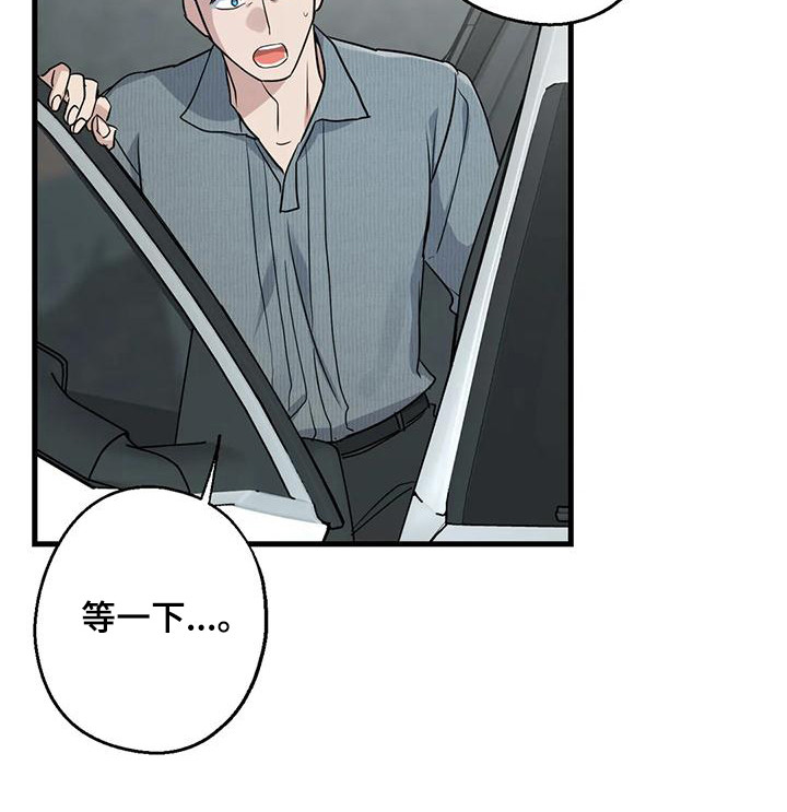 第22章：疲惫20