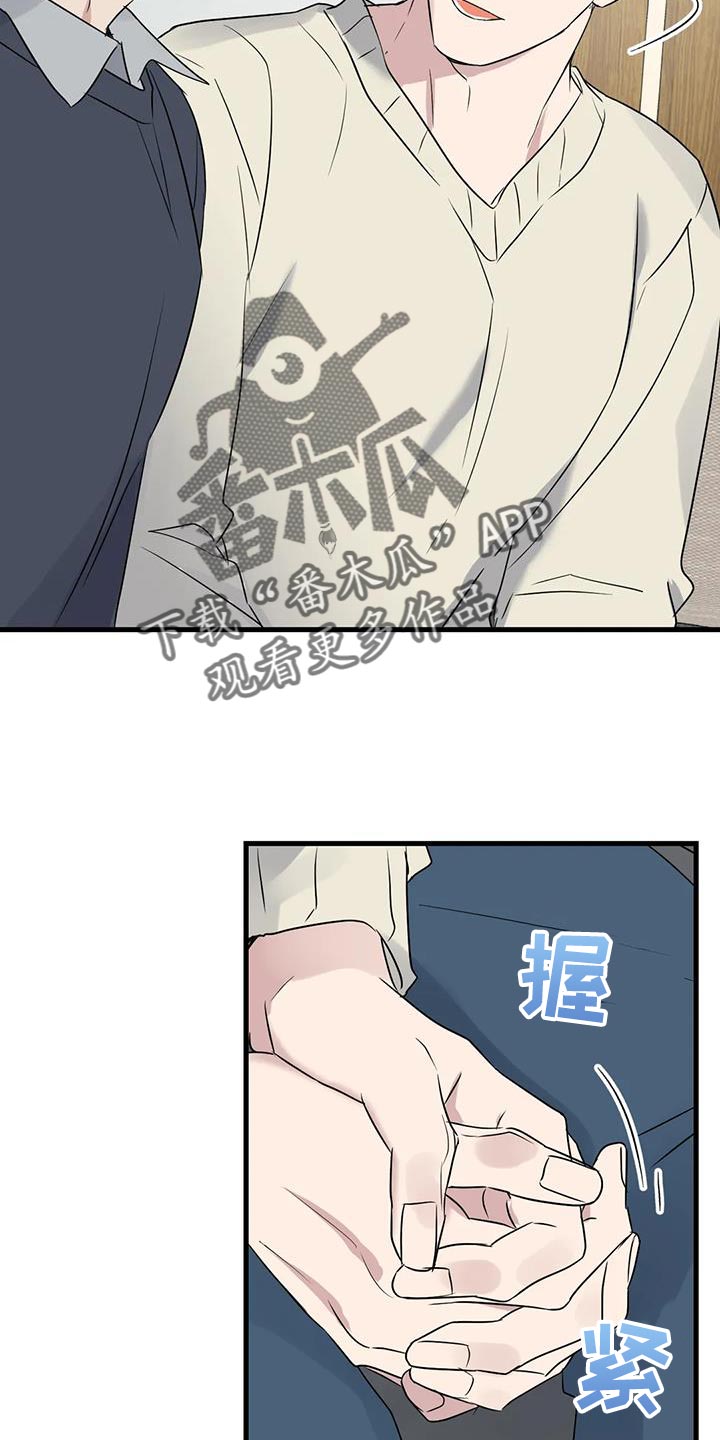 第65章：复仇31