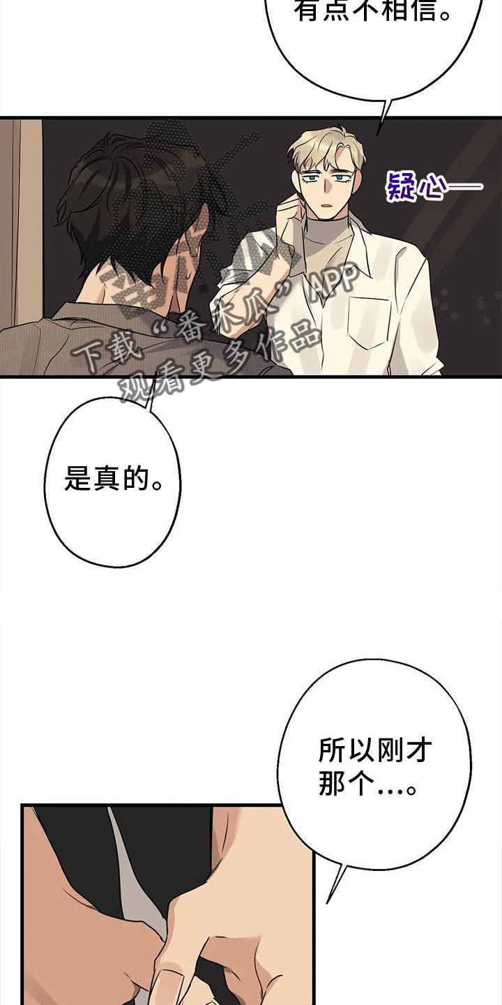 第28章：责任9
