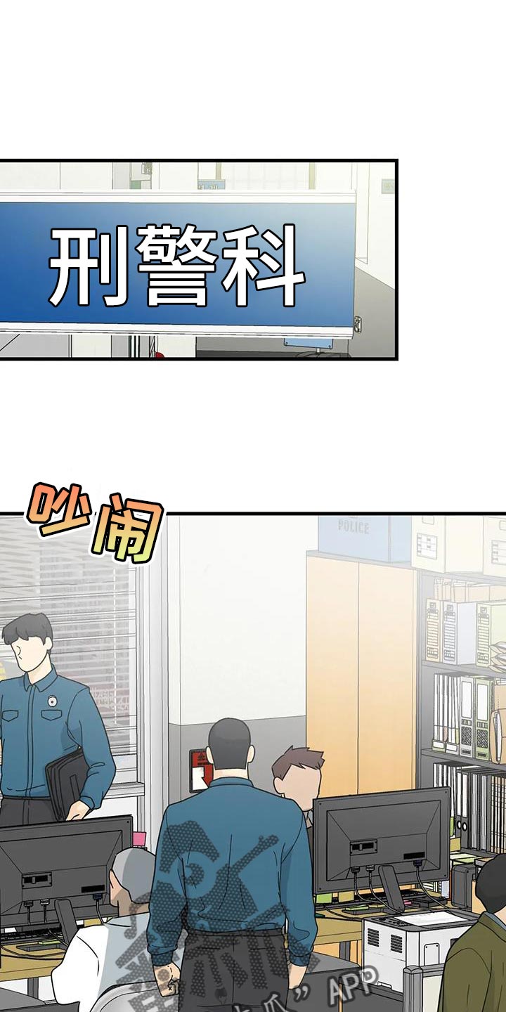 第64章：以为你不会回来了0