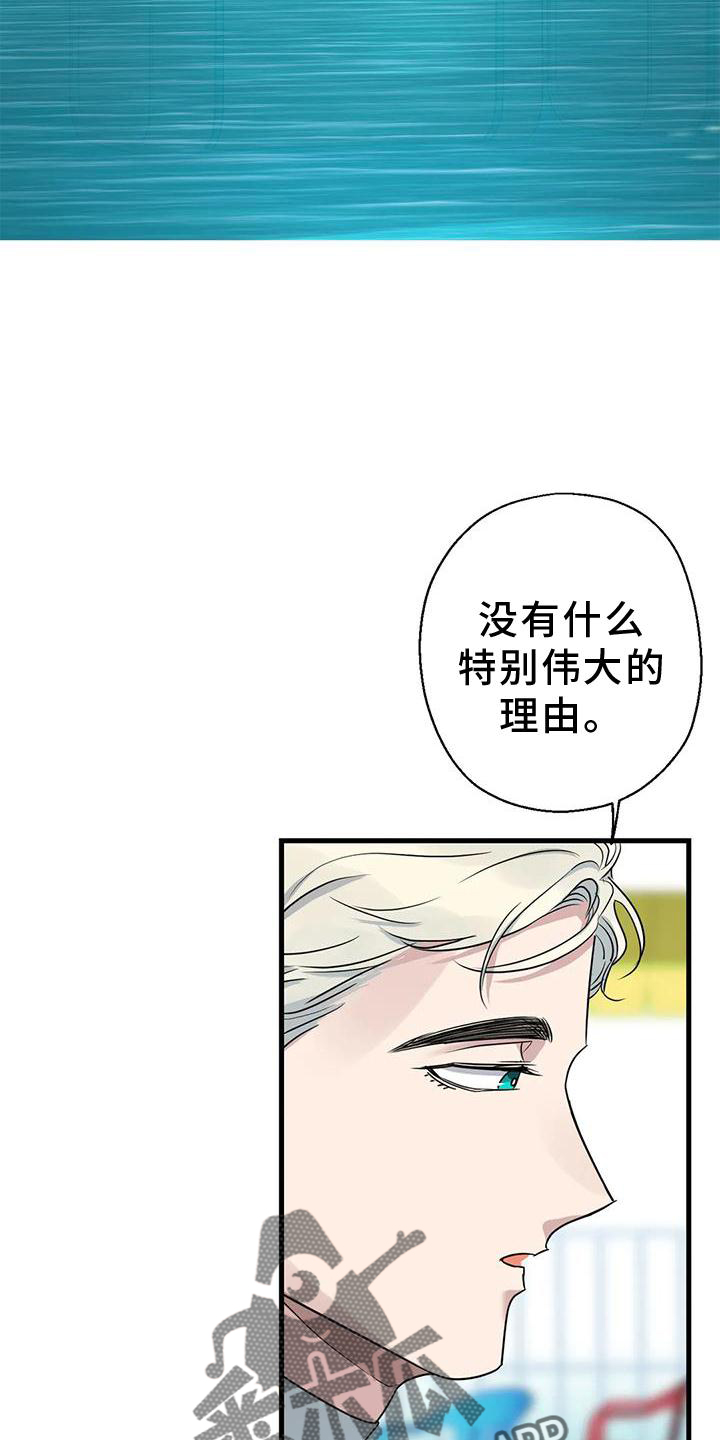 第24章：游玩1