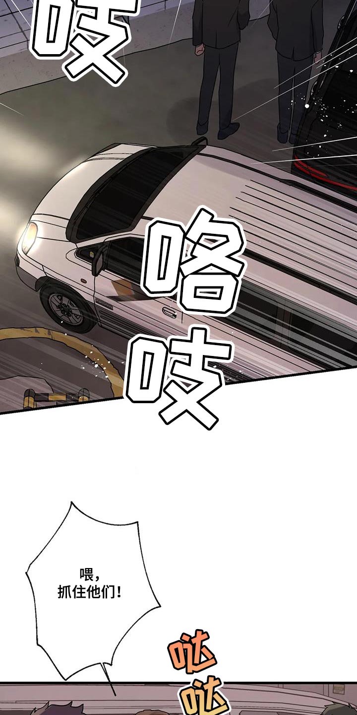 第59章：被发现23