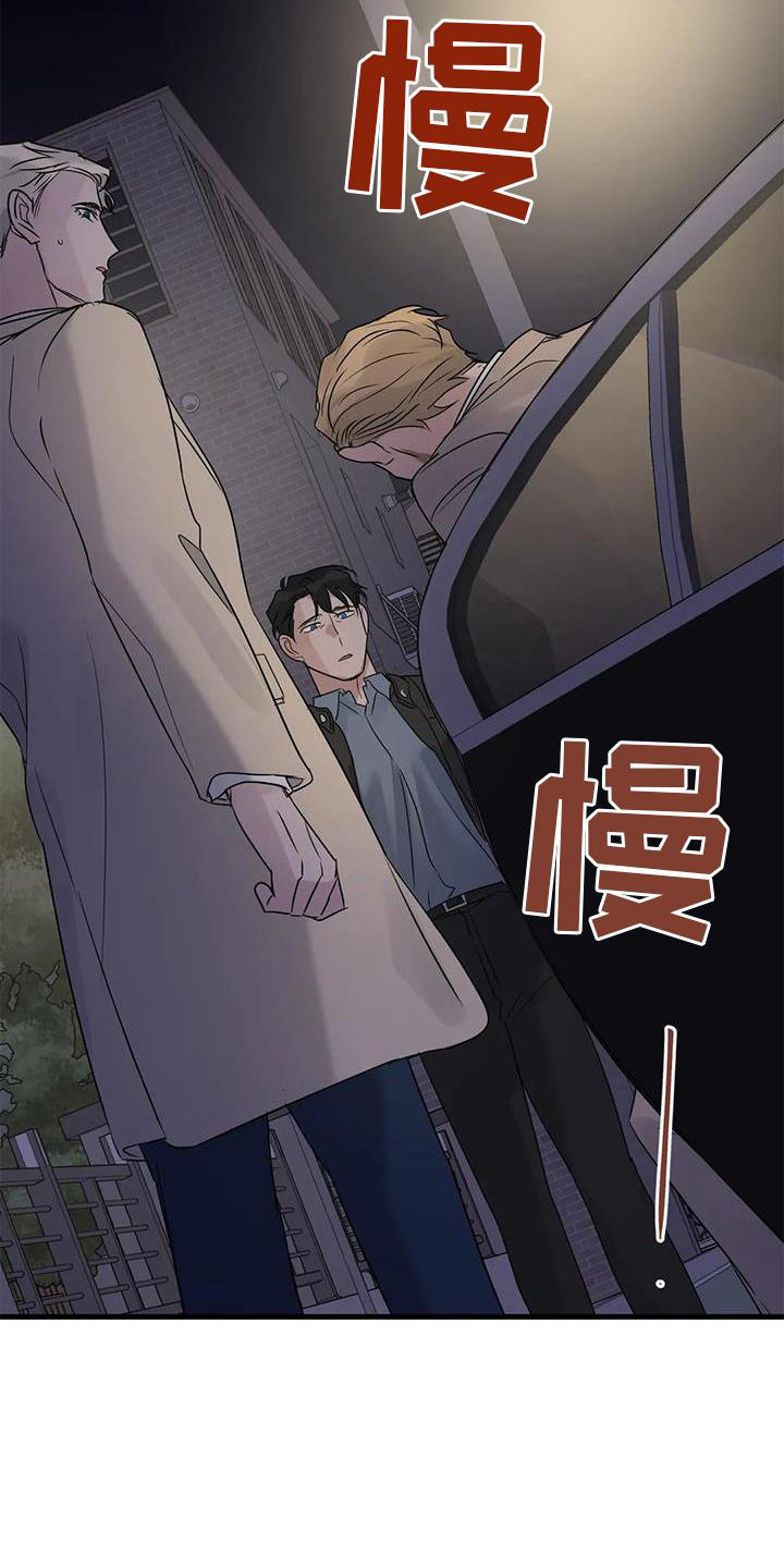 第41章：笑脸7