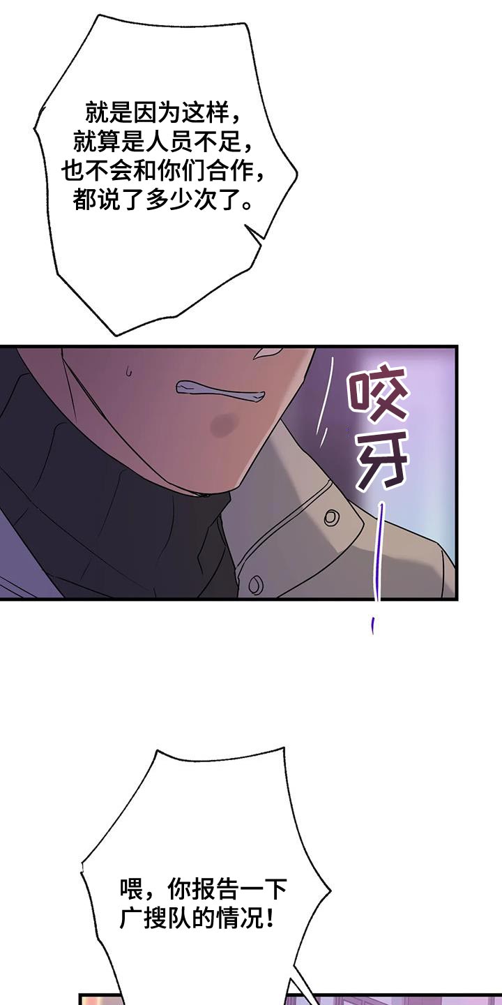 第58章：没有妨碍的人14