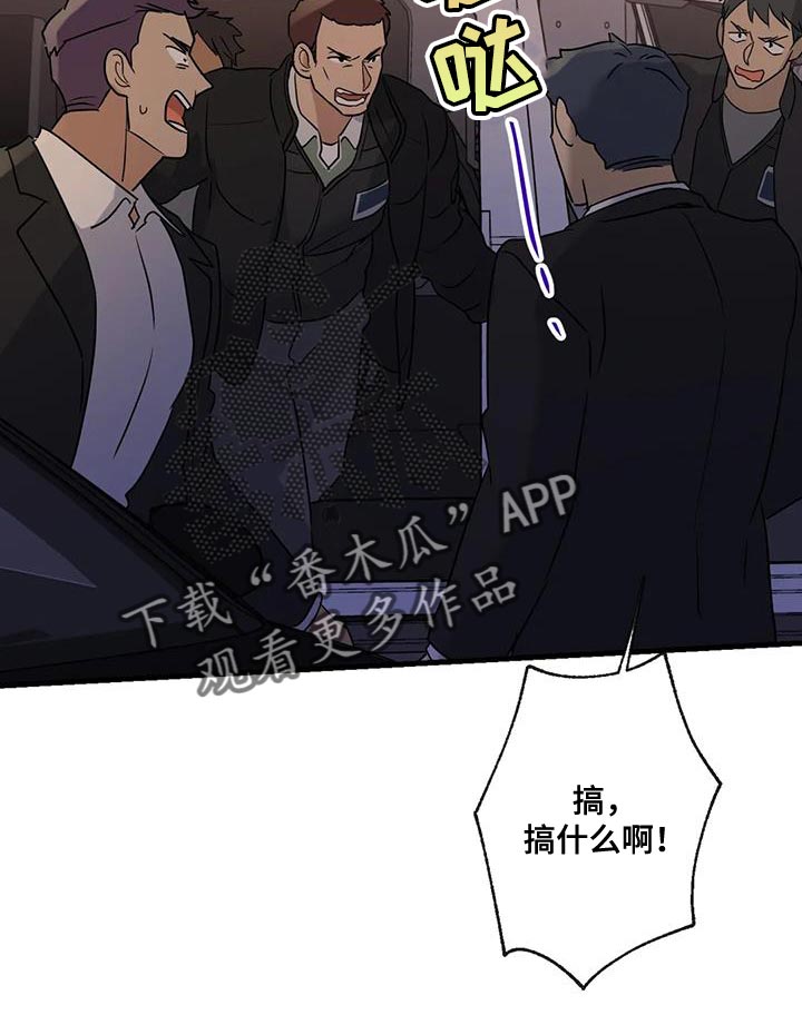 第59章：被发现24