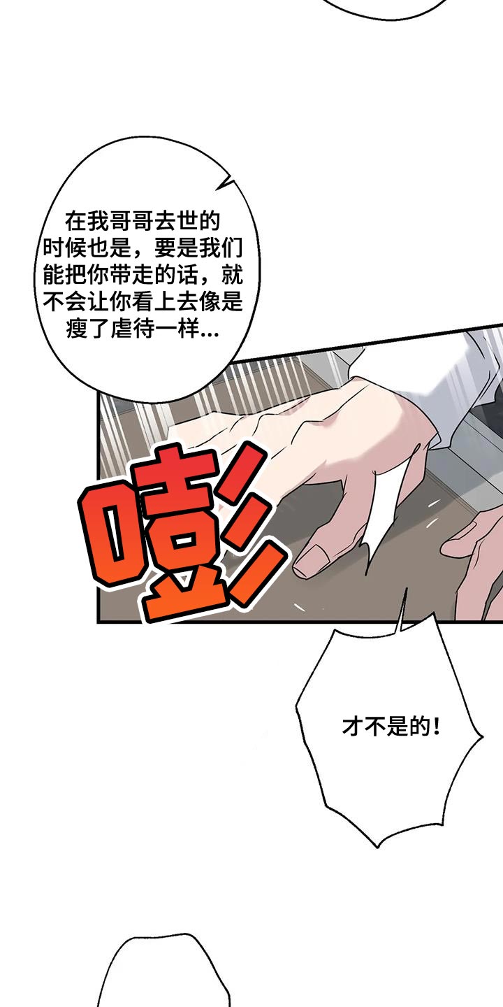 第67章：家人19