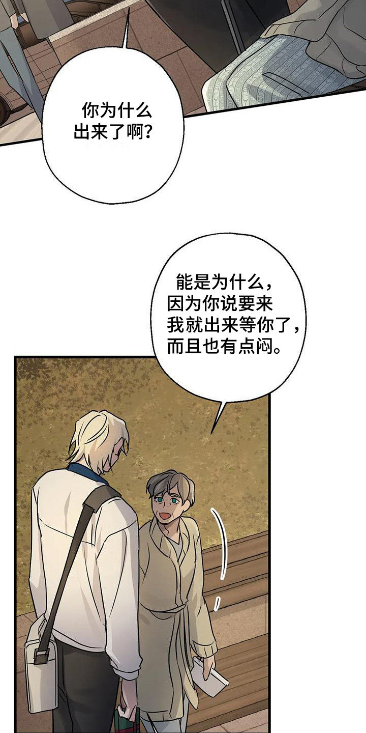 第11章：打招呼11