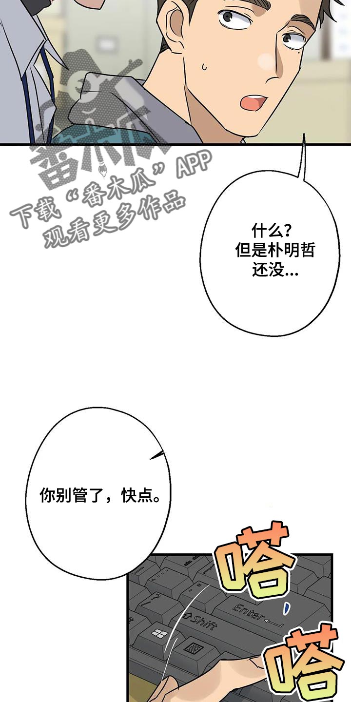 第51章：调监控34