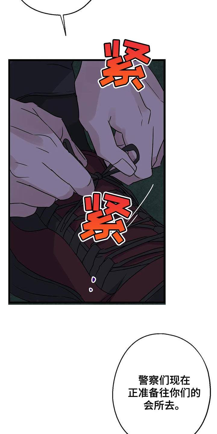 第57章：大问题33