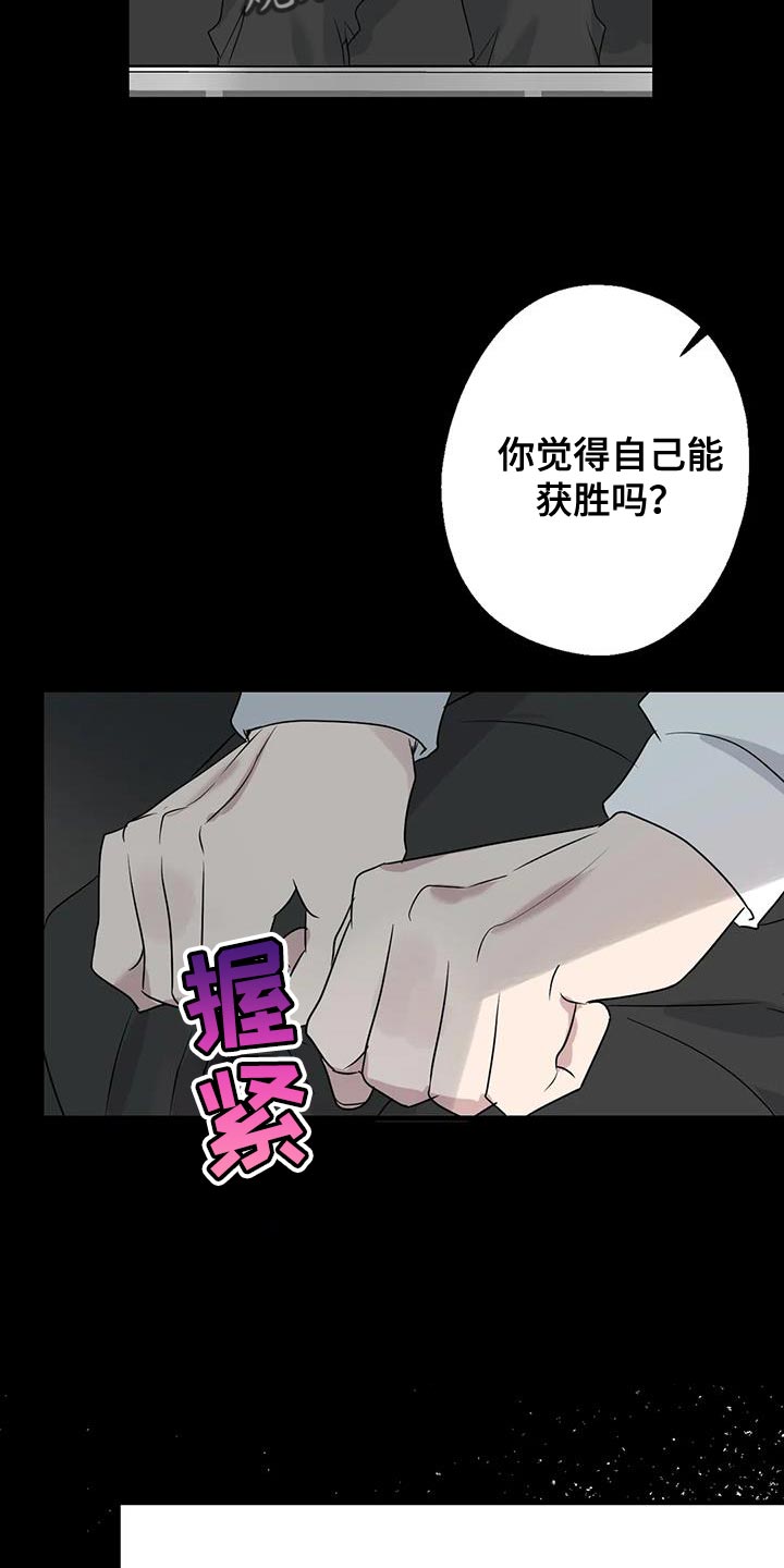 第69章：条件26