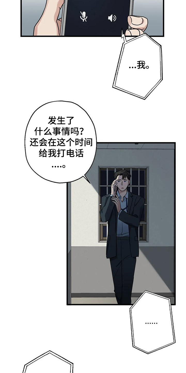 第13章：葬礼9