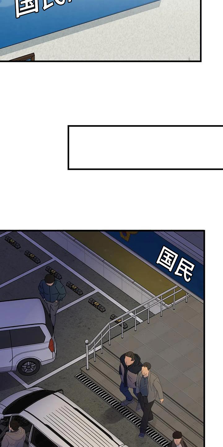 第57章：大问题15