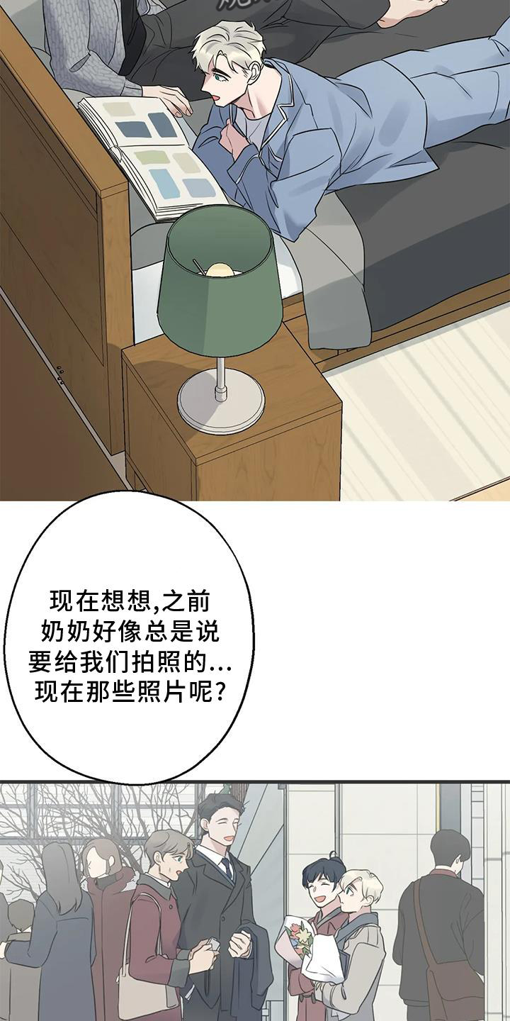 第43章：不习惯21
