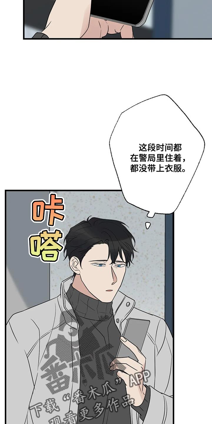 第64章：以为你不会回来了12