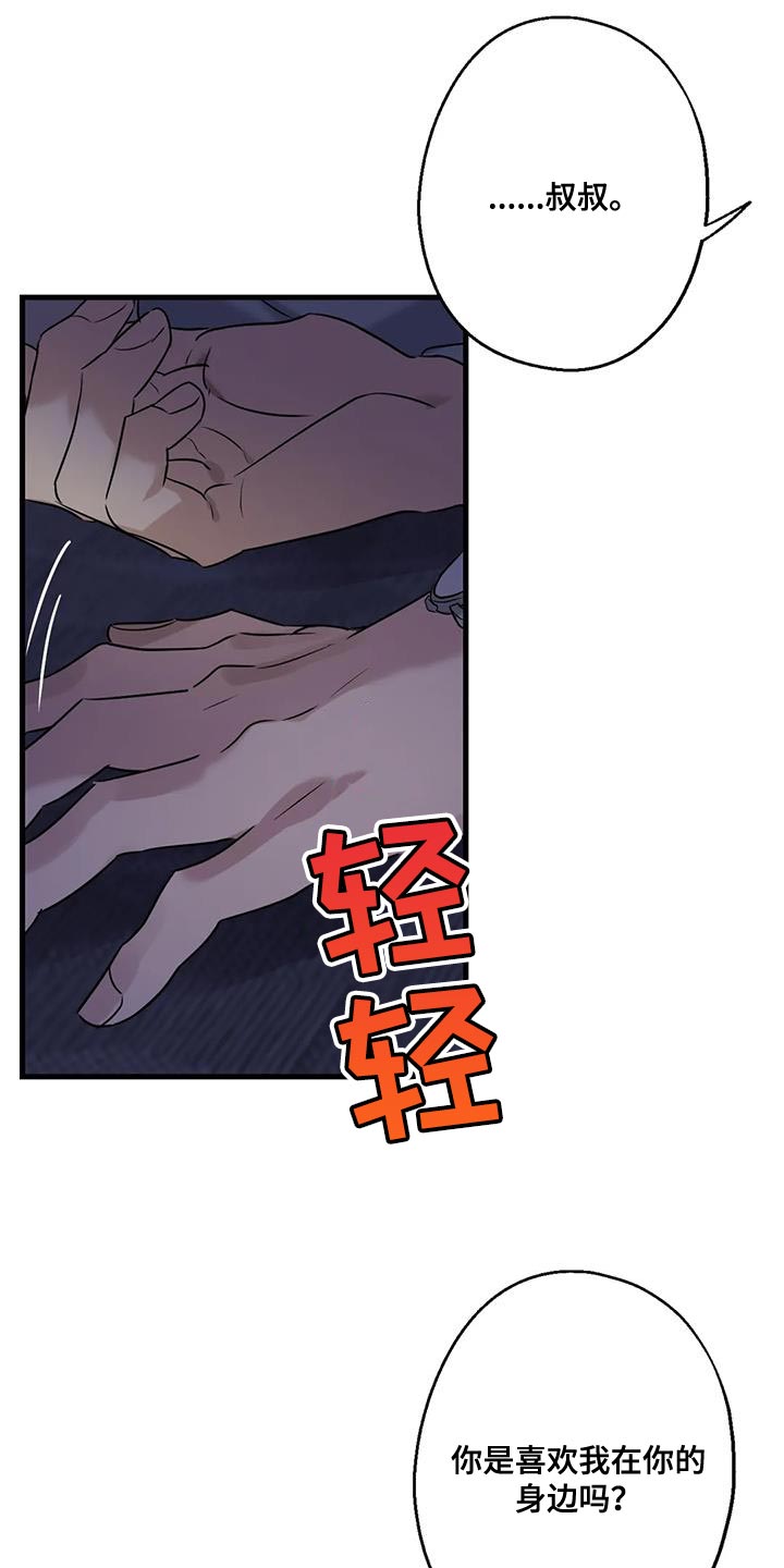 第49章：看电影30