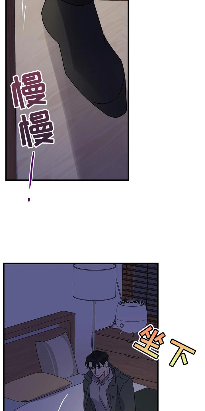 第53章：无能的感觉30
