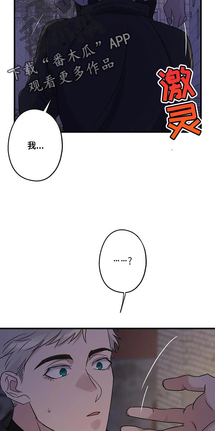 第60章：让开！28