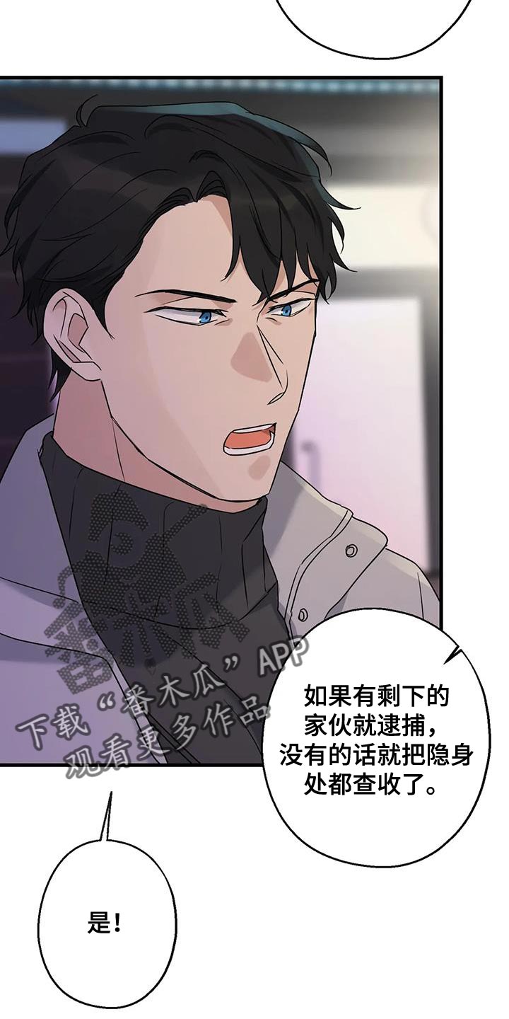 第58章：没有妨碍的人20