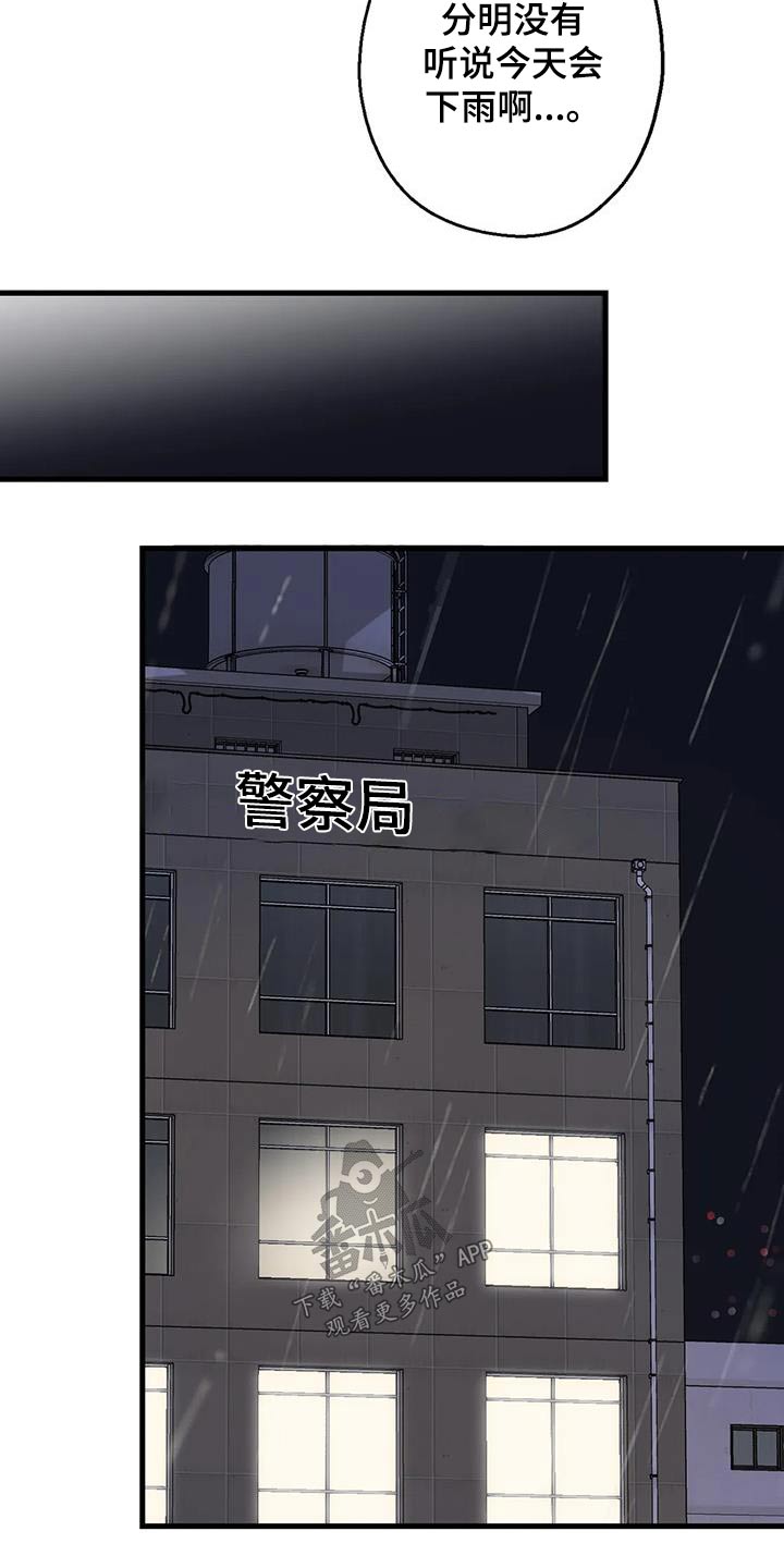 第46章：他是谁5