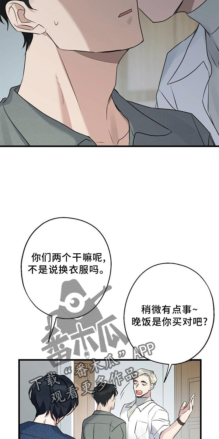 第31章：回家24