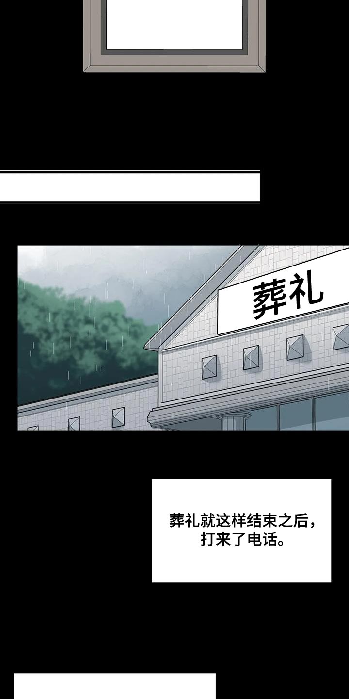 第72章：浪费时间32
