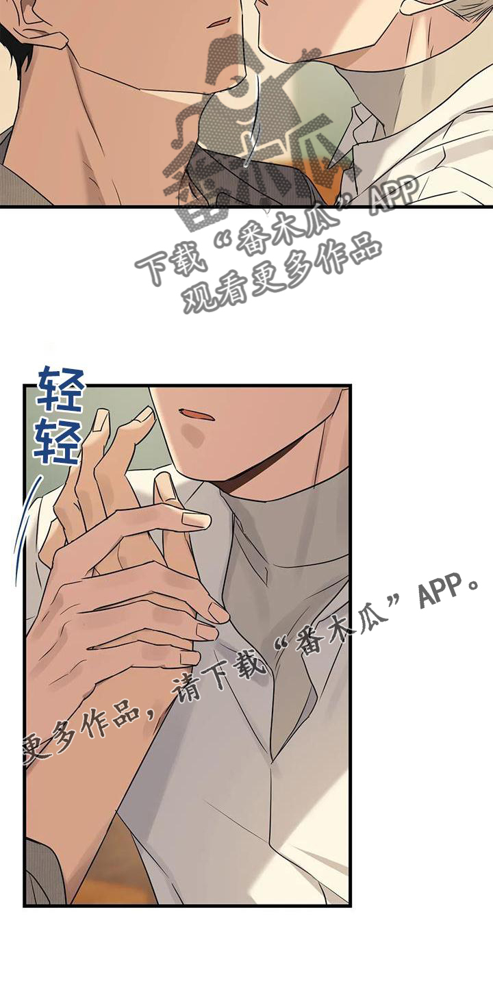 第30章：愧疚感13