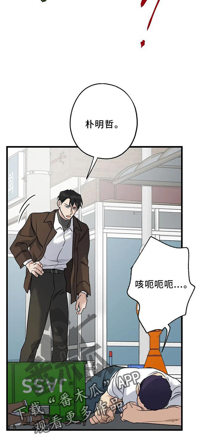第36章：捉贼22