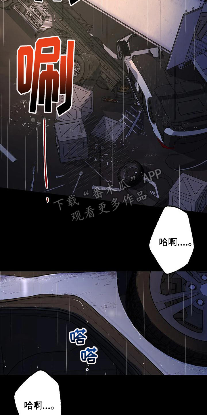 第22章：疲惫13