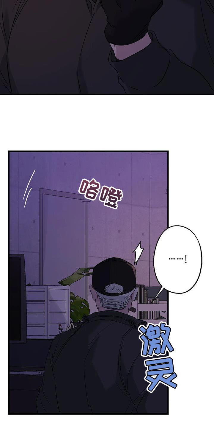 第59章：被发现8